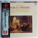 Bach - LP - JAP - Musical Offering - THE SUPER ANALOGUE DISC