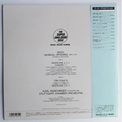 Bach - LP - JAP - Musical Offering - THE SUPER ANALOGUE DISC