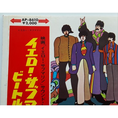 Beatles - LP - JAP - Yellow Submarine - Red Vinyl