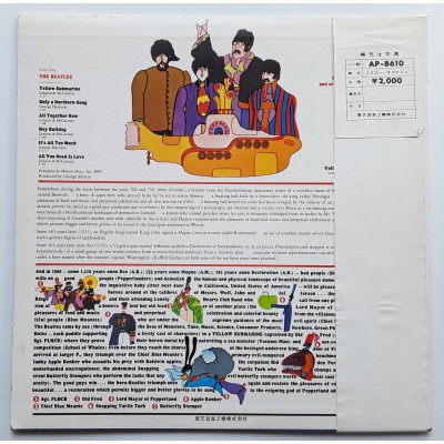 Beatles - LP - JAP - Yellow Submarine - Red Vinyl