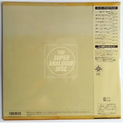 Rimsky-Korsakov - LP - JAP - Schéhérazade - THE SUPER ANALOGE DISC