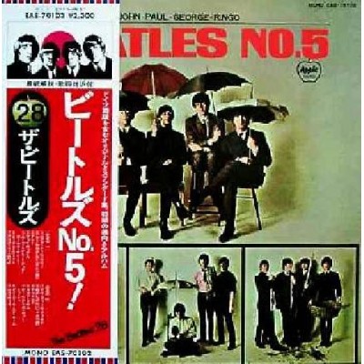Beatles - LP - JAP - Beatles No. 5
