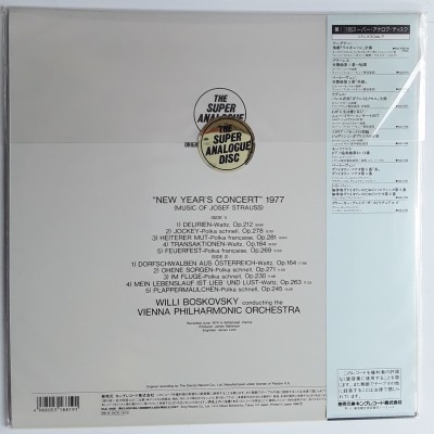 Strauss, Josef - LP - JAP - New Year's Concert 1977 - SEALED - THE SUPER ANALOGUE DISC