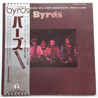Byrds, The - LP - JAP - Byrds - WHITE LABEL PROMO + SHEET