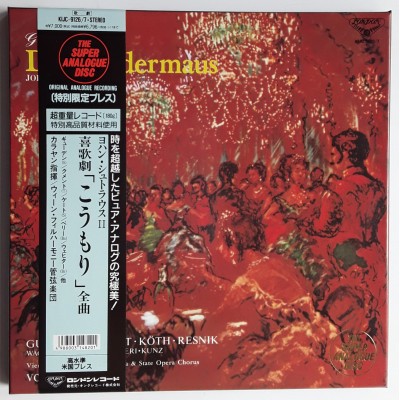 Strauss, Johann - Karajan -  2 LP - JAP - Die Fledermaus