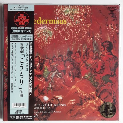Strauss, Johann - Karajan -  2 LP - JAP - Die Fledermaus