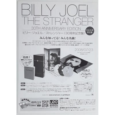 Joel, Billy - Flyer - JAP - 2008 Japan Tour