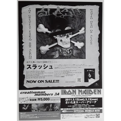 Slash - Flyer - JAP - 2011 Japan Tour