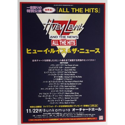 Huey Lewis And The News - Flyer - JAP - 2017 Japan Tour