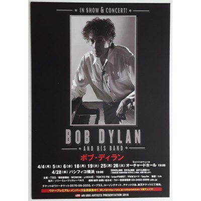 Dylan, Bob - Flyer - JAP - 2016 Japan Tour