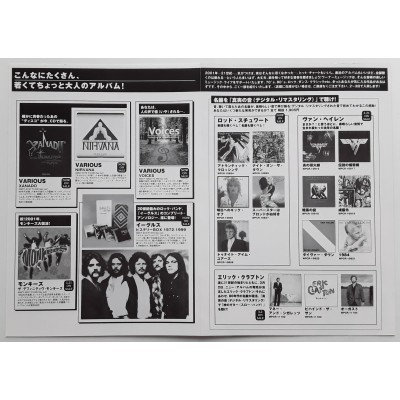 Cole, Natalie - Flyer - JAP - Love Song- 14.02 2001 CD On Sale