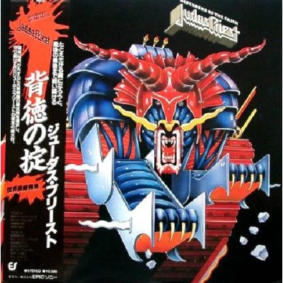 Judas Priest - LP - JAP - Defenders Of The Faith