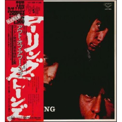 Rolling Stones - LP - JAP - Out Of Our Heads