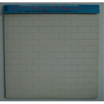 Pink Floyd - 2 LP - JAP - The Wall