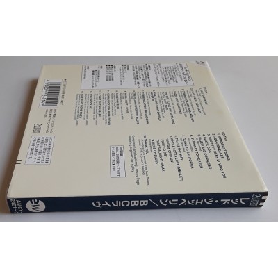 Led Zeppelin - 2 CD - JAP - BBC Session