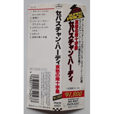 Hardie, Sebastian - CD - JAP -  Four Moments