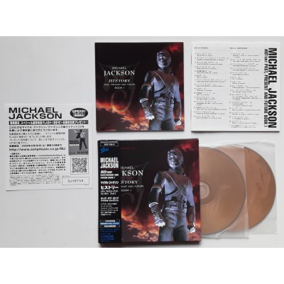 copy of Jackson, Michael - 2 CD - JAP - History  - Paper BOX