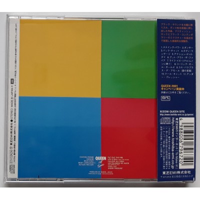 Queen - CD - JAP - Hot Space - 2001 Forever OBI