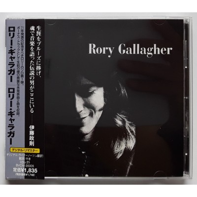 Gallagher, Rory - CD - JAP - Rory Gallagher - PROMO