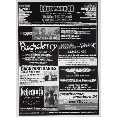 Slipknot - Flyer - JAP - 2008 Japan Tour