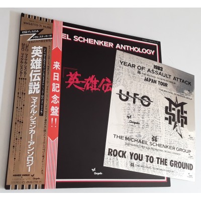 M.S.G. - Michael Schenker Group - 2 LP - JAP - Anthology...