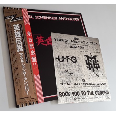 M.S.G. - Michael Schenker Group - 2 LP - JAP - Anthology + Stickers