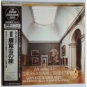Mussorgsky, Modest  - LP - JAP - Pictures At An...
