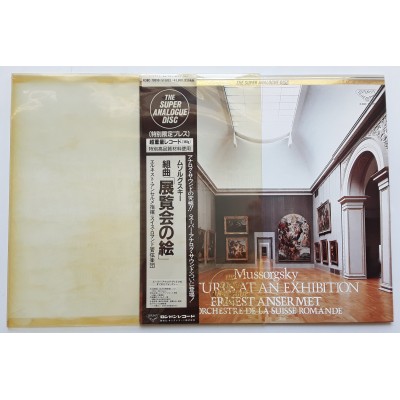 Mussorgsky, Modest  - LP - JAP - Pictures At An Exhibition - THE SUPER ANALOGUE DISC