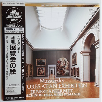 Mussorgsky, Modest  - LP - JAP - Pictures At An Exhibition - THE SUPER ANALOGUE DISC