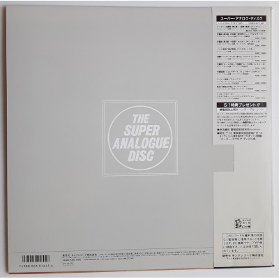 Mussorgsky, Modest  - LP - JAP - Pictures At An Exhibition - THE SUPER ANALOGUE DISC