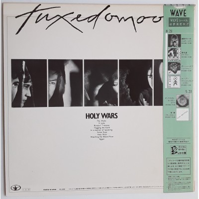 Tuxedomoon - LP - JAP - Holy War