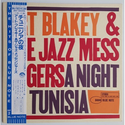 Blakey, Art - LP - JAP - A Night In Tunisia
