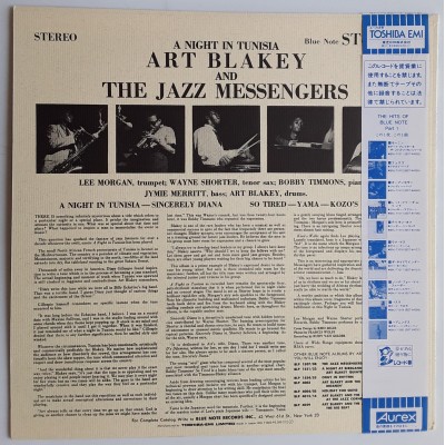 Blakey, Art - LP - JAP - A Night In Tunisia