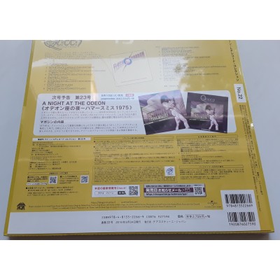 Queen - LP - JAP - Flash Gordon - DEAGOSTINI - No. 22 - SEALED