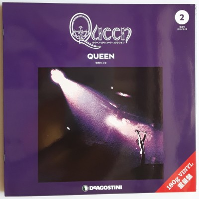 Queen - LP - JAP - Queen - DEAGOSTINI  - 180 g Vinyl -...