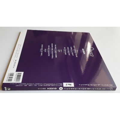 Queen - LP - JAP - Queen - DEAGOSTINI  - 180 g Vinyl - No. 2 - SEALED