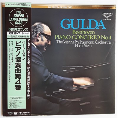 Gulda, Friedrich - Beethoven - LP - JAP - Piano Concerto...