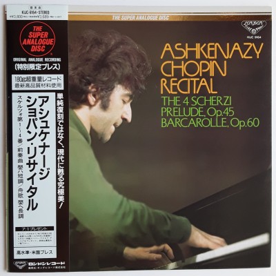 Ashkenazy - LP - JAP - Chopin Recital - THE SUPER...