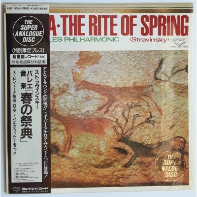 Stravinsky - LP - JAP - The Rite Of Spring - THE SUPER...