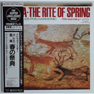 Stravinsky - LP - JAP - The Rite Of Spring - THE SUPER ANALOGUE DISC