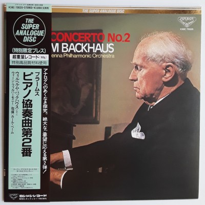 Backhaus - LP - JAP - Brahms Piano Concerto - THE SUPER...