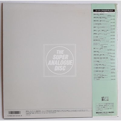 Backhaus - LP - JAP - Brahms Piano Concerto - THE SUPER ANALOGUE DISC