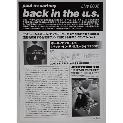 Beatles - Paul McCartney - Flyer - JAP - Japan Tour 2002 - Back In The U.S. Live 2002