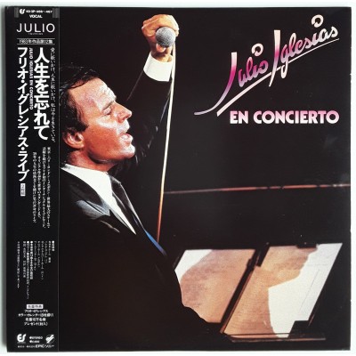 Iglesias, Julio - 2 LP - JAP - En Concierto