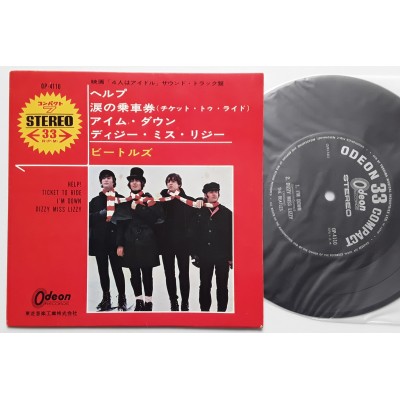 Beatles - 7" JAP - Help!