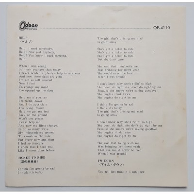 Beatles - 7" JAP - Help!