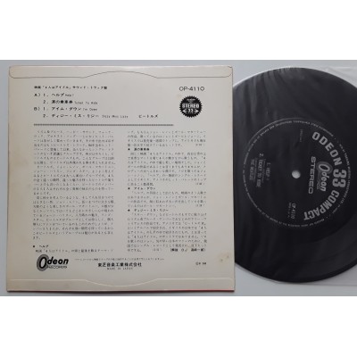 Beatles - 7" JAP - Help!