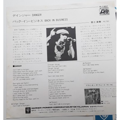 AC/DC - 7" JAP - Danger - WHITE LABEL PROMO