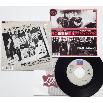 Rolling Stones - 7" JAP - Satisfaction - Movie Cover - PROMO