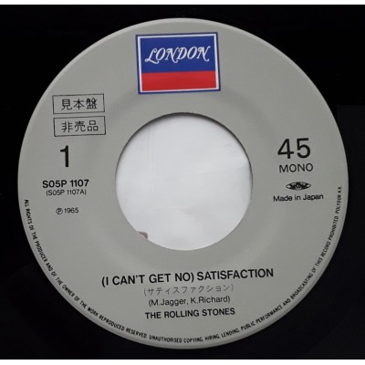 Rolling Stones - 7" JAP - Satisfaction - Movie Cover - PROMO